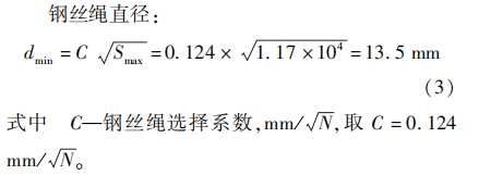 鋅電解專用起重機設(shè)計及其自動化探討