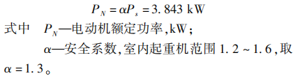 鋅電解專用起重機設(shè)計及其自動化探討
